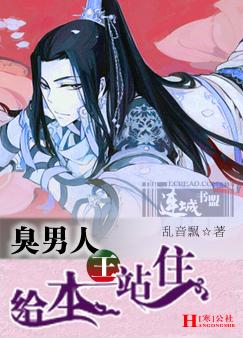 �ٺ�С˵:�����ˣ�������վס