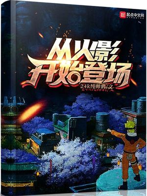 ��ʷС˵:�ӻ�Ӱ��ʼ�ǳ�