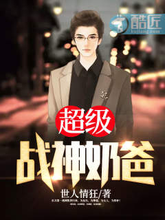 ����С˵:����ս���̰�