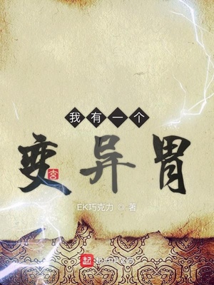 ����С˵:����һ������θ