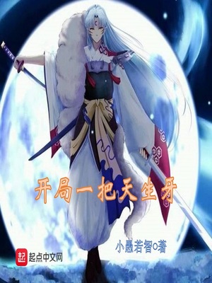 ��ʷС˵:����һ��������