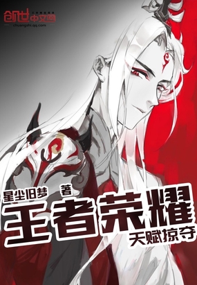 ����С˵:���ߴ�½�츳�Ӷ�