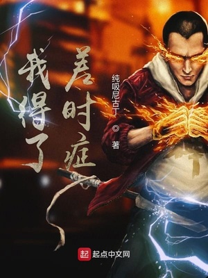 ����С˵:�ҵ��˲�ʱ֢