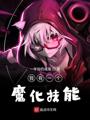 ��ʷС˵:����һ��ħ������