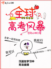 ����С˵:ȫ��߿��籩