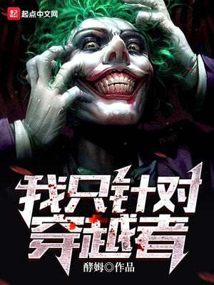 ����С˵:��ֻ��Դ�Խ��