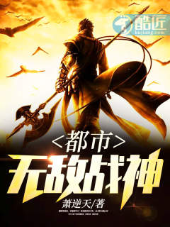 ����С˵:�����޵�ս��