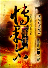 ����С˵:[��]����������