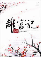 ����С˵:�빬��