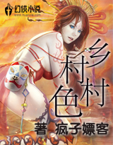 �ٺ�С˵:�촩Ů�䣺����BOSS�ж�