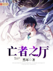 ����С˵:����֮��