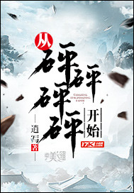 ����С˵:���������鿪ʼ