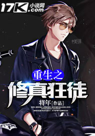 ����С˵:����֮�����ͽ