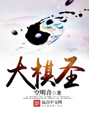 ��ʷС˵:����ʥ