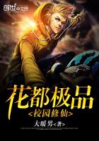 ����С˵:������ƷУ԰����