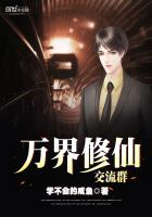 ����С˵:������ɽ���Ⱥ