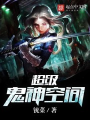 ����С˵:��������ռ�