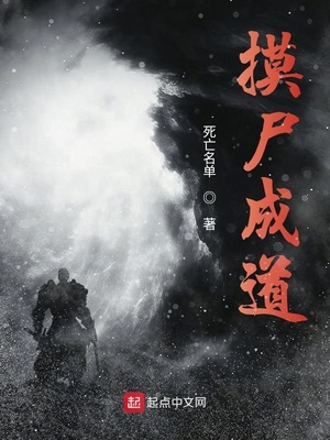 ����С˵:��ʬ�ɵ�