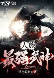 ����С˵:������ǿ����