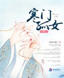 ����С˵:�ռ�֮���Ź�Ů