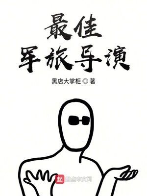 ��ʷС˵:��Ѿ��õ���