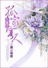 ����С˵:��¥֮�¼ҹ���