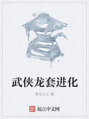 ����С˵:�������׽���