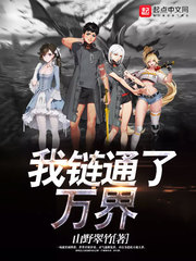 ����С˵:����ͨ�����