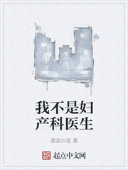 ����С˵:�Ҳ��Ǹ�����ҽ��