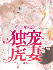 ����С˵:��������֮���転��