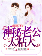 ����С˵:�������뻳�������Ϲ�̫ճ��