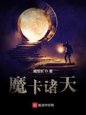 ����С˵:ħ������