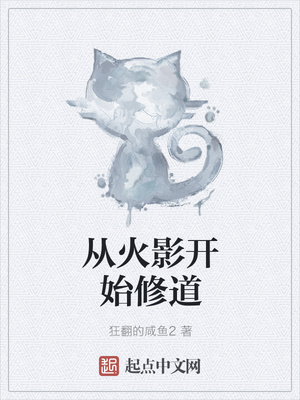 ��ʷС˵:�ӻ�Ӱ��ʼ�޵�