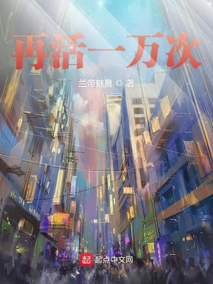 ����С˵:�ٻ�һ���