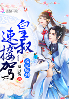 ����С˵:�����޵������壬�ٽӼݣ�