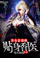 ����С˵:��Ů�ܲõ�������ҽ