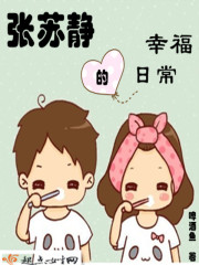 ����С˵:���վ����Ҹ��ճ�