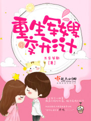 ����С˵:������ɩ���μ�