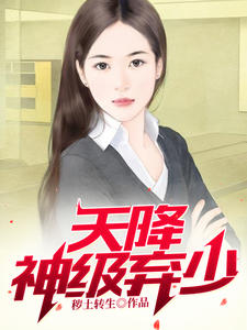 ����С˵:�콵������