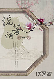 ����С˵:������