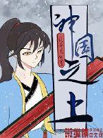 ����С˵:���֮��