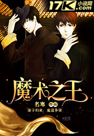 ��ʷС˵:ħ��֮��