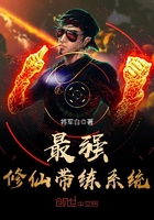 ����С˵:��ǿ���ɴ���ϵͳ