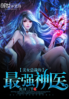 ����С˵:��Ů�ܲõ���ǿ��ҽ