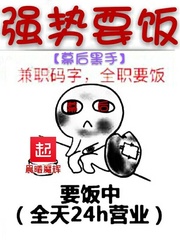 玄幻小说:幕后黑手强势要饭 玄幻小说:幕后黑手强势要饭