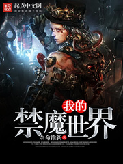 ����С˵:�ҵĽ�ħ����