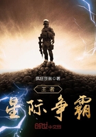网游小说:王者星际争霸 网游小说:王者星际争霸