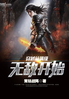 玄幻小说:穿越从满级无敌开始 玄幻小说:穿越从满级无敌开始