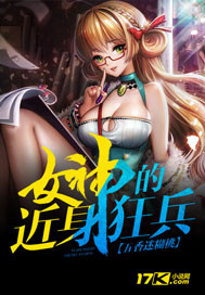 ����С˵:Ů��Ľ������