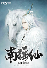 ����С˵:��ҡ��